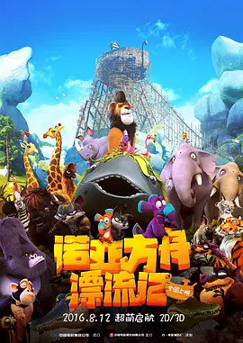 av男人天堂影院